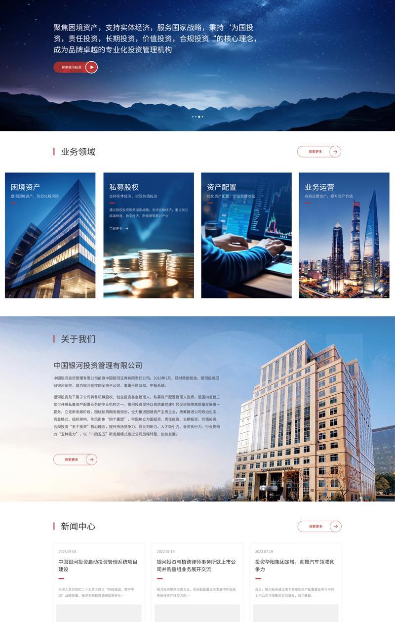 东莞网站建设哪家公司性价比高？如何评估服务质量？