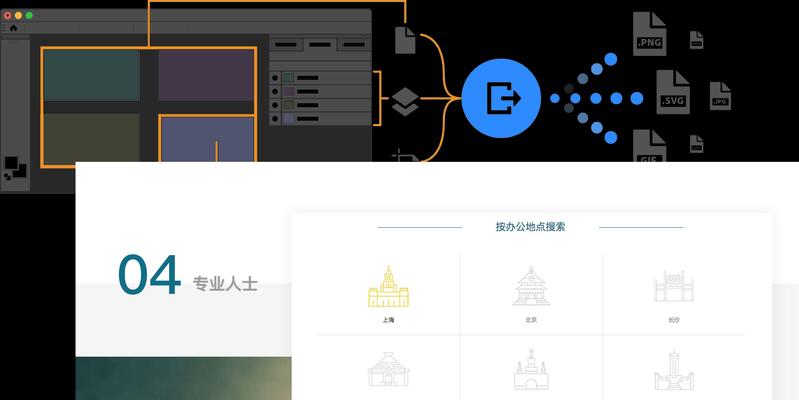 网站建设制作流程是怎样的？需要多长时间？