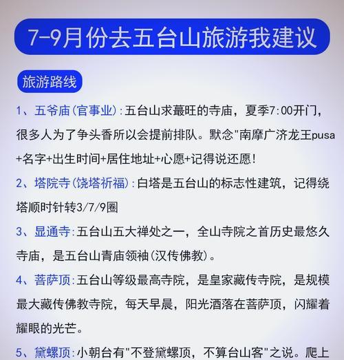 武穴网站制作需要注意哪些问题？