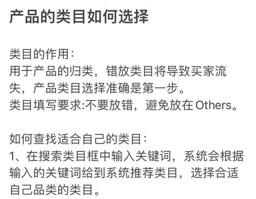 电商网站开发需要哪些功能？如何选择合适的开发平台？