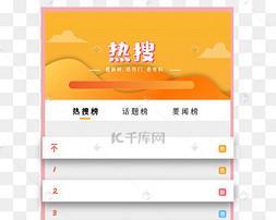 哪个素材网站排行榜最权威？如何根据排行榜选择素材网站？