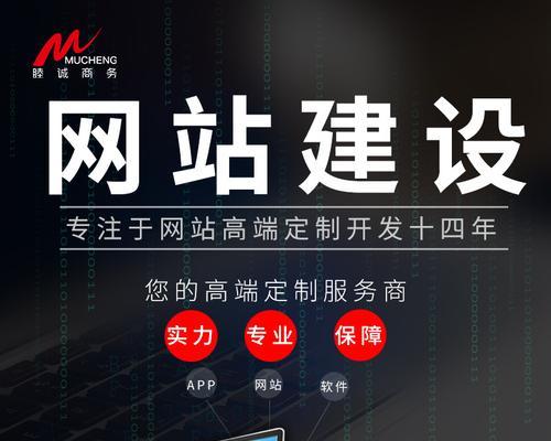 天津网站建设哪家专业？如何选择合适的网站建设公司？