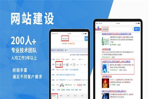 杭州网站开发公司有哪些？杭州网站开发费用是多少？