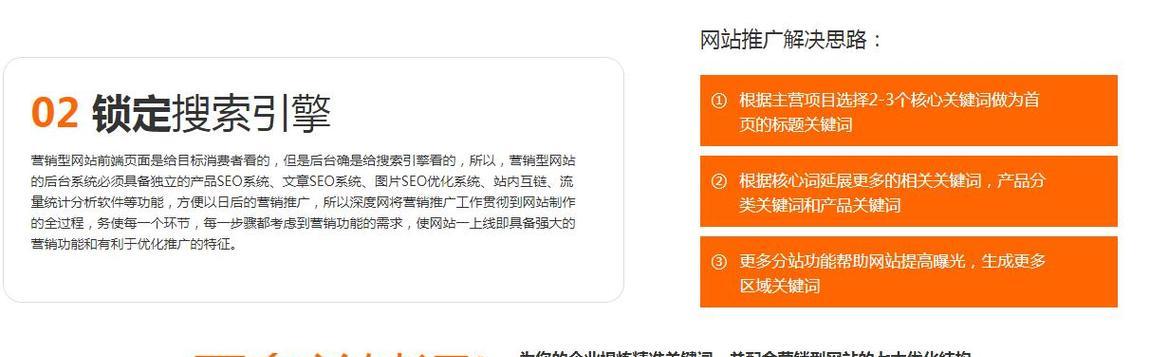 广西网站建设的特色是什么？广西网站建设有哪些优势？