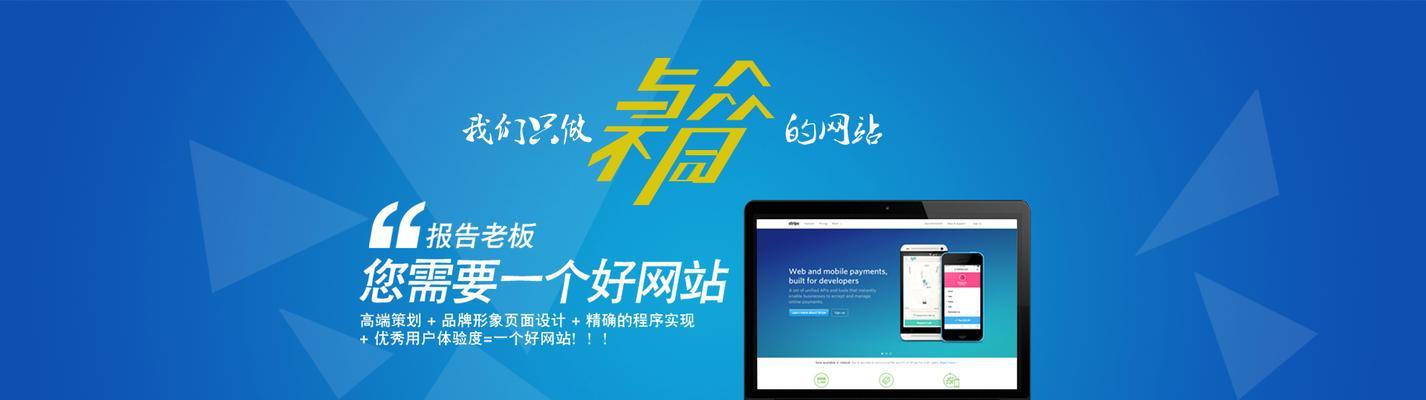 网站关键词优化的方法有哪些？如何提高网站的排名？