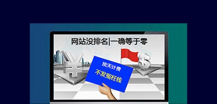 网站关键词优化的方法有哪些？如何提高网站的排名？