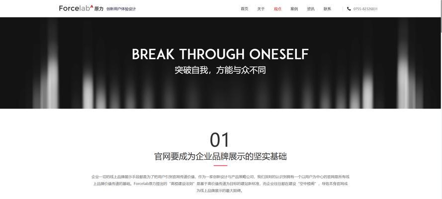 深圳建网站有哪些优势？如何找到靠谱的网站建设公司？