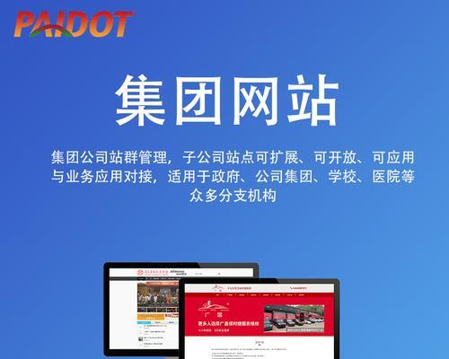 外贸网站制作需要注意什么？如何选择合适的建站平台？