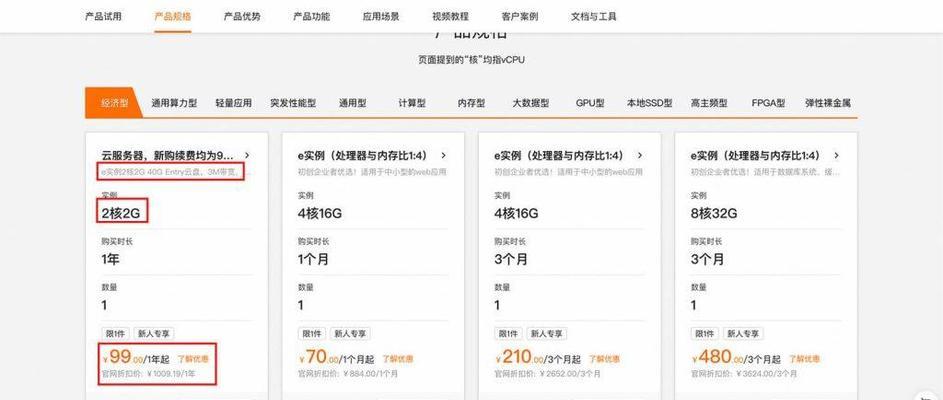 外贸网站制作需要注意什么？如何选择合适的建站平台？