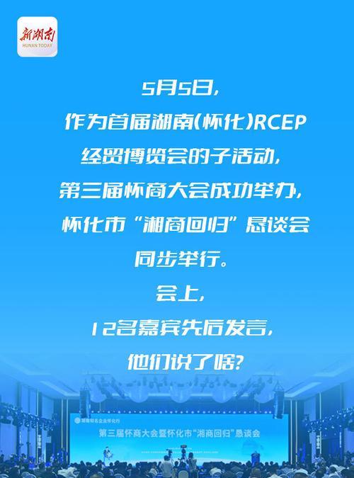 怀化网站制作的费用和流程如何？