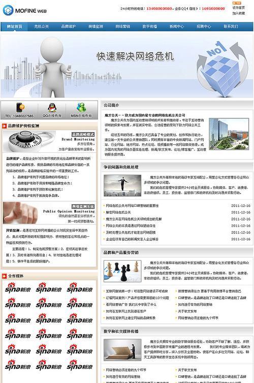 广西网站建设如何选择模板？模板选择中应注意什么？