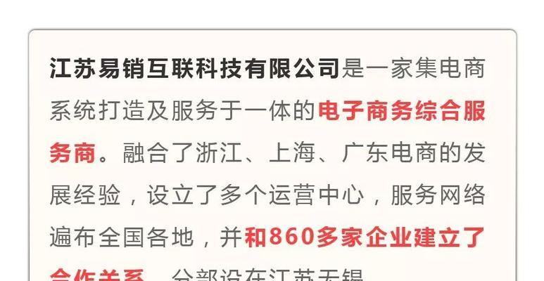 广西网站建设如何选择模板？模板选择中应注意什么？