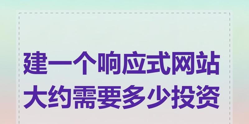 如何选择建网站服务？建网站需要考虑哪些因素？