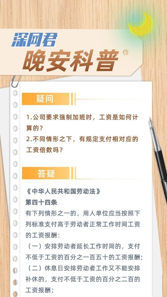 深圳网站制作费用如何计算？