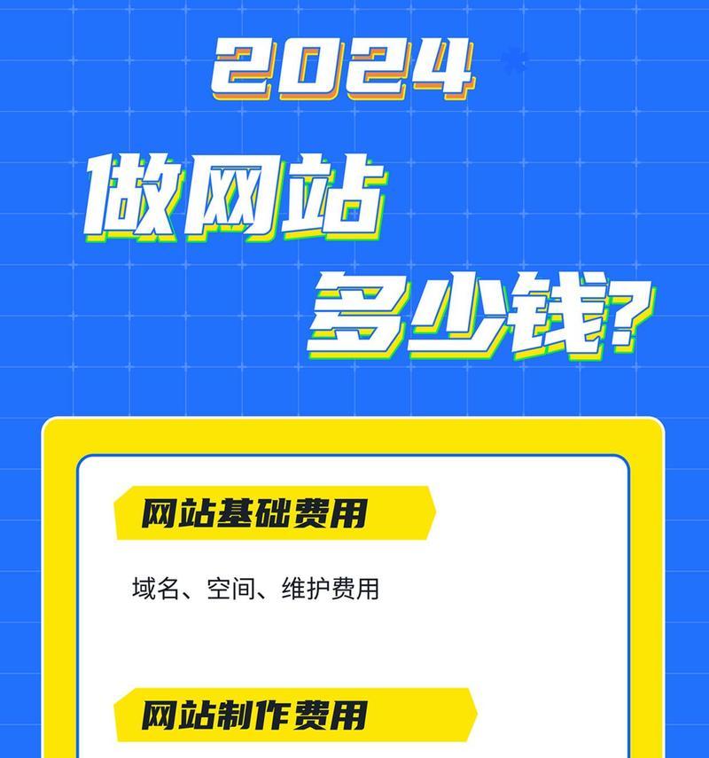 建设网站制作需要注意什么？如何提高网站的加载速度？
