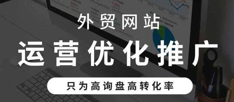 西安外贸网站制作如何进行用户体验优化？个人建站的用户体验优化方法有哪些？