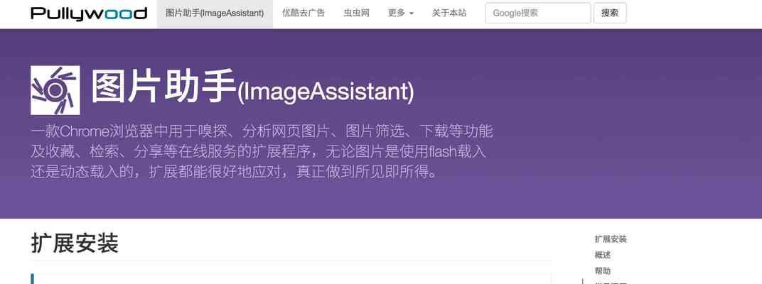 网站模板如何自定义？有哪些便捷的编辑工具？