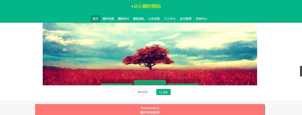 网站设计网提供哪些服务？如何选择合适的网站设计？