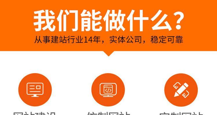 网站设计网提供哪些服务？如何选择合适的网站设计？