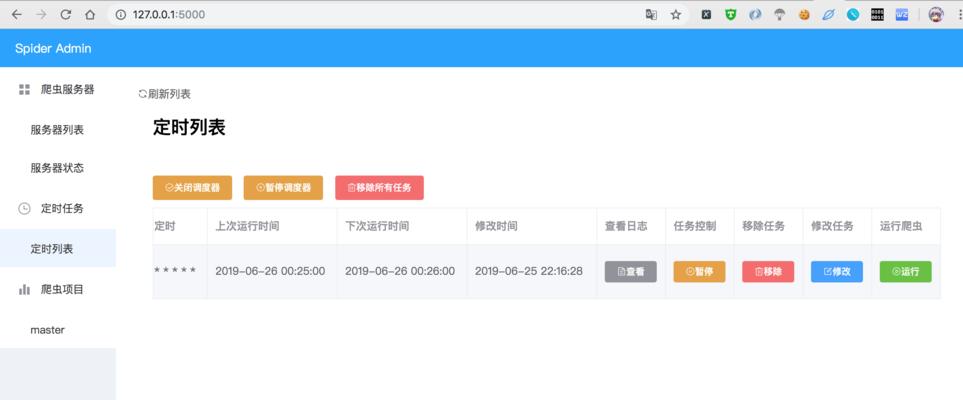 网站建设的SEO优化要点有哪些？