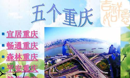 重庆网站制作流程是怎样的？需要哪些注意事项？