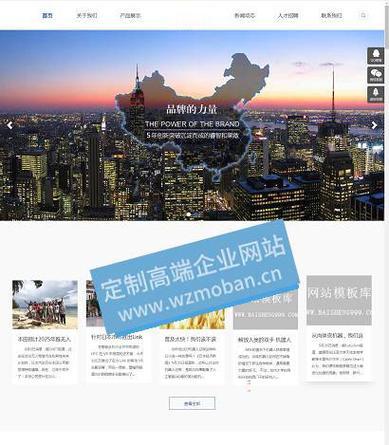 网站模板如何选择？免费网站模板有哪些？