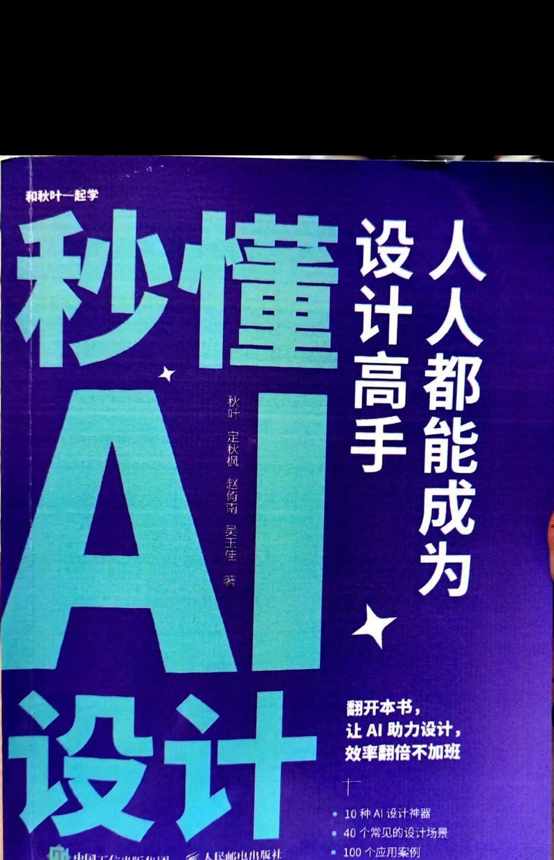 ai设计网站如何工作？能提供哪些设计服务？