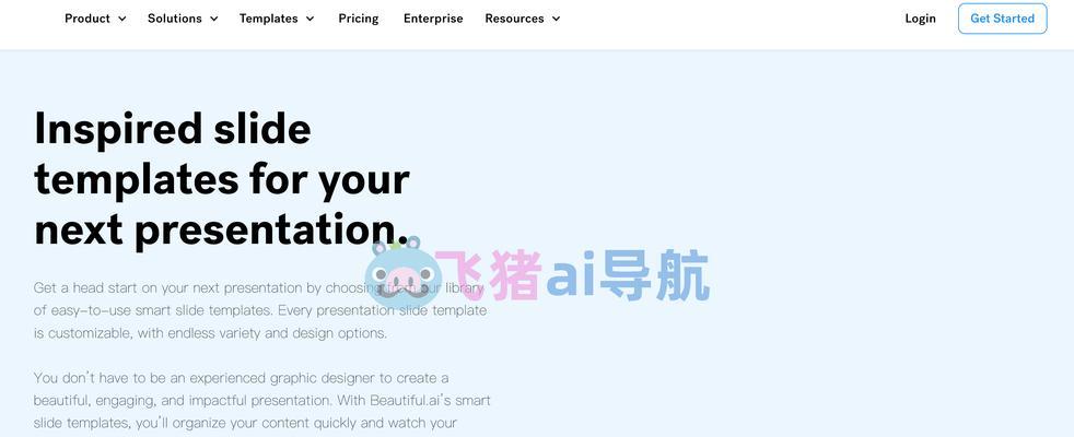 ai设计网站如何工作？能提供哪些设计服务？