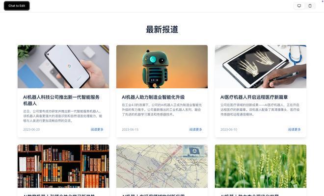 ai设计网站如何工作？能提供哪些设计服务？