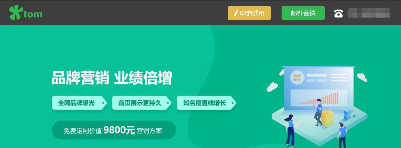 宁波SEO网络推广公司有哪些？如何选择？