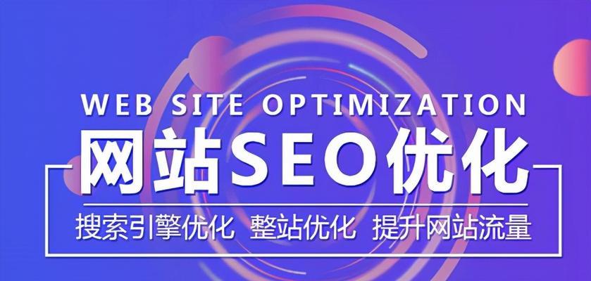 怎么建设一个SEO友好的网站？