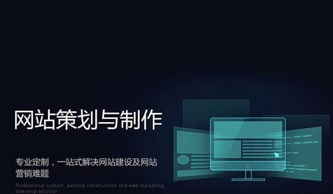 淄博网站建设费用如何计算？