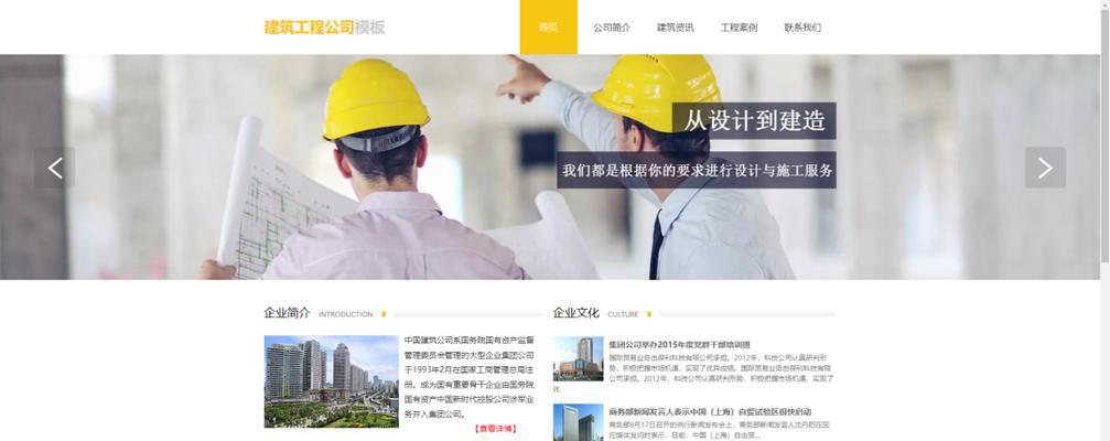 贵阳网站建设需要多少钱？如何选择合适的建站公司？