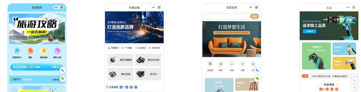 怎样建网站卖东西？有哪些平台可以选择？