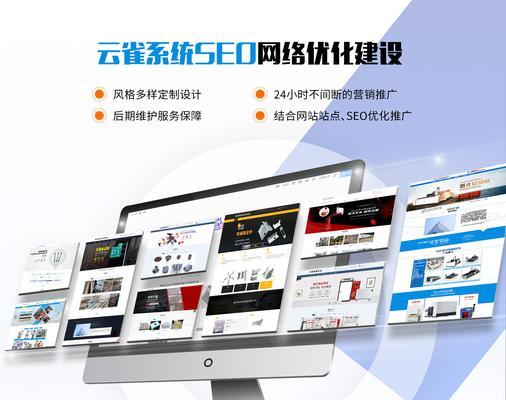 网站建设网络的最新技术有哪些？如何应用？
