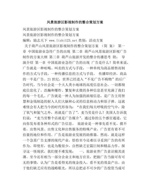 珠海网站制作需要哪些步骤？如何选择合适的制作方案？