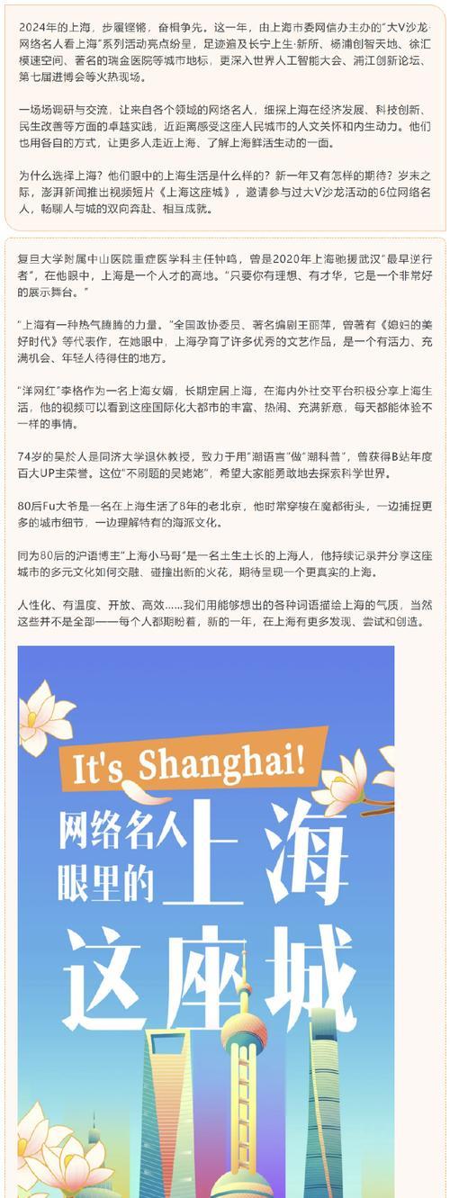 上海网站制作和网站建设有什么区别？哪个更适合我？