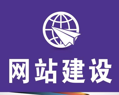 上海网站制作和网站建设有什么区别？哪个更适合我？
