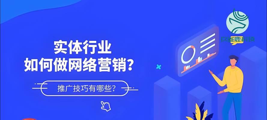 如何推广网站？掌握这些策略让你的网站流量倍增？