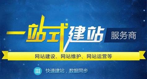 青岛网站制作流程是什么？选择合适制作公司有哪些技巧？