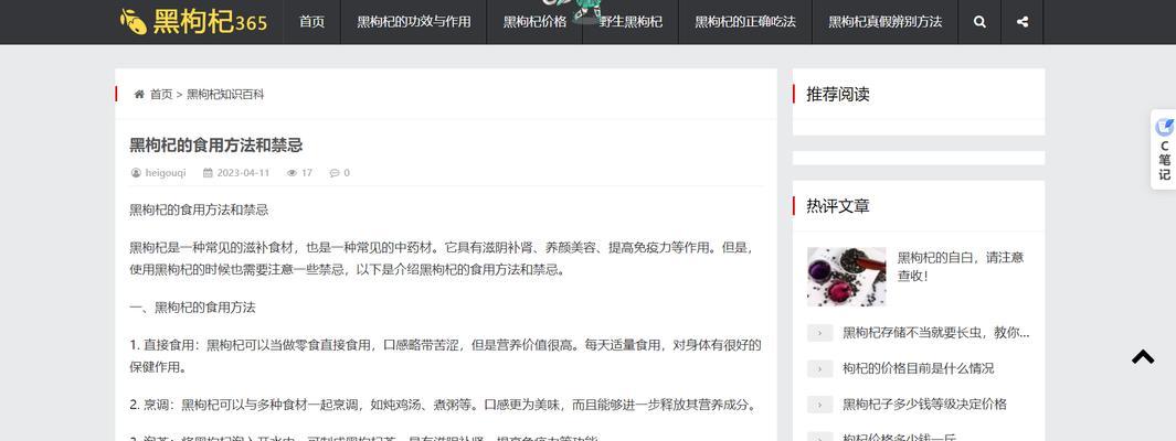 SEO百度排名优化的最新趋势是什么？如何快速跟上这些趋势？