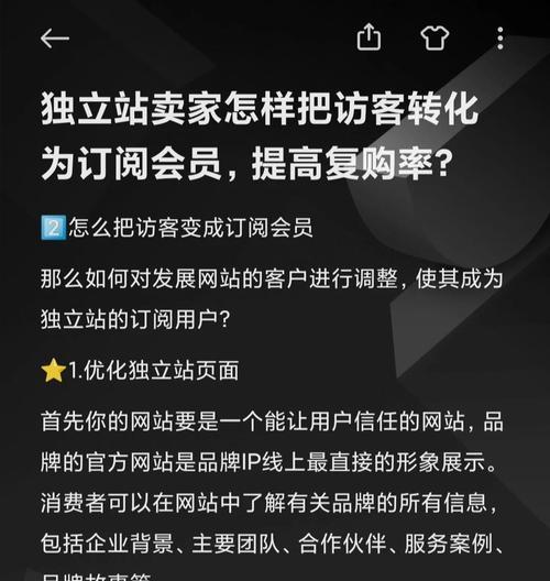 个人网站设计如何吸引访问者？有哪些有效策略？