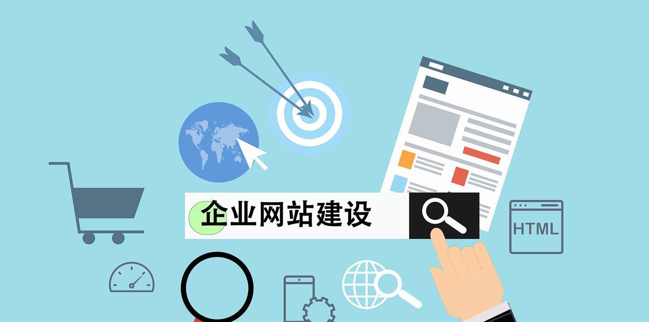 企业网站建设费用一般多少？控制成本的有效策略是什么？