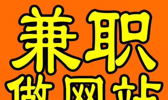 无锡网站推广有哪些有效方法？如何衡量推广效果？