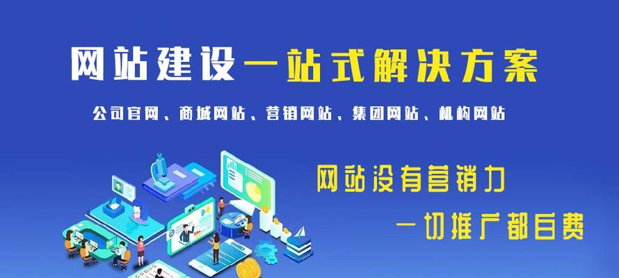 贵阳网站建设流程是怎样的？需要哪些步骤？