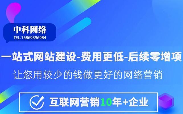 宁波SEO网站优化公司推荐