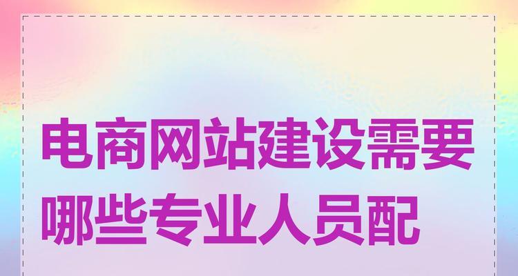 专业网站建设电话如何获取？咨询网站建设问题的正确方式是什么？
