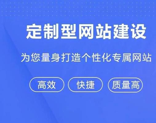 南通网站制作的流程是什么？制作网站需要哪些步骤？