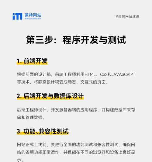 如何搭建网站？从开始到完成需要多久时间？