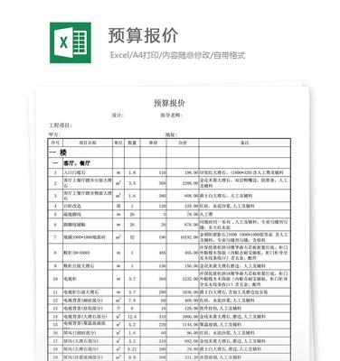 江苏网站制作报价单是多少？如何根据需求选择合适的网站建设方案？